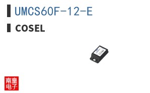 UMCS60F-12-E