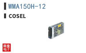 WMA150H-12