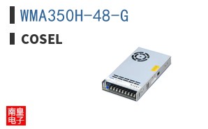 WMA350H-48-G