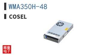 WMA350H-48