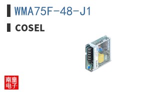WMA75F-48-J1