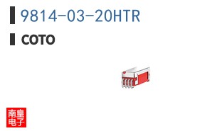 9814-03-20HTR