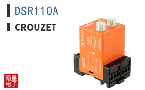 DSR110A