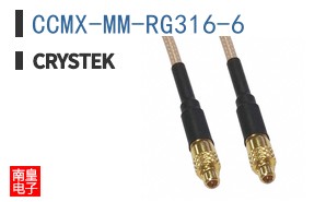 CCMX-MM-RG316-6