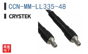 CCN-MM-LL335-48