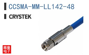 CCSMA-MM-LL142-48
