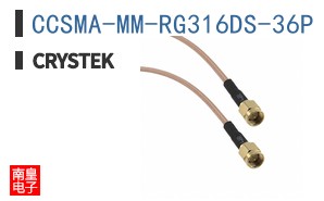 CCSMA-MM-RG316DS-36P