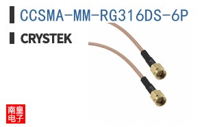 CCSMA-MM-RG316DS-6P