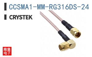 CCSMA1-MM-RG316DS-24