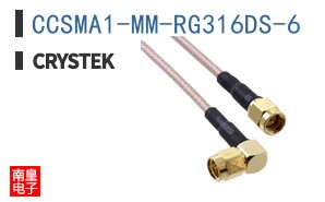 CCSMA1-MM-RG316DS-6