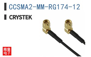 CCSMA2-MM-RG174-12