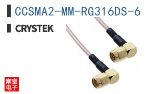 CCSMA2-MM-RG316DS-6