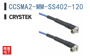 CCSMA2-MM-SS402-120