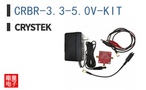 CRBR-3.3-5.0V-KIT