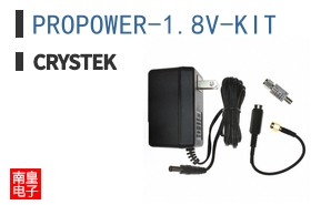 PROPOWER-1.8V-KIT