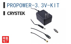 PROPOWER-3.3V-KIT