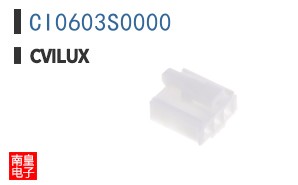 CI0603S0000
