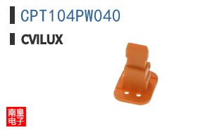 CPT104PW040