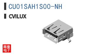 CU01SAH1S00-NH