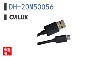 DH-20M50056