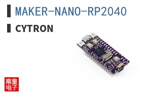 MAKER-NANO-RP2040