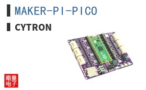 MAKER-PI-PICO