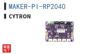 MAKER-PI-RP2040