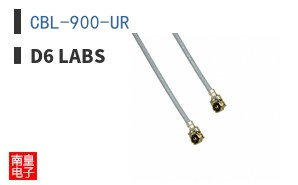 CBL-900-UR