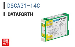 DSCA31-14C
