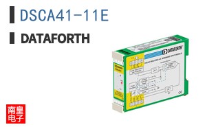 DSCA41-11E