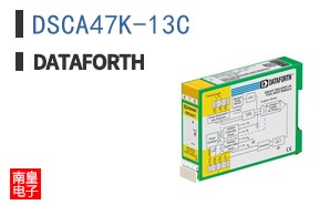 DSCA47K-13C