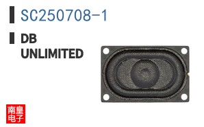 SC250708-1