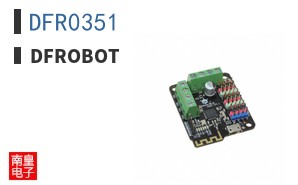 DFR0351