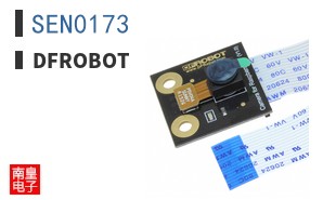 SEN0173
