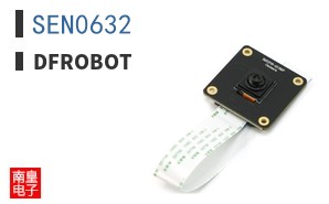SEN0632