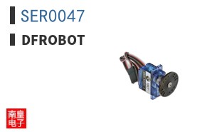 SER0047