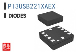 PI3USB221XAEX