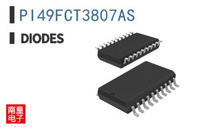 PI49FCT3807AS