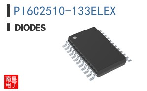 PI6C2510-133ELEX