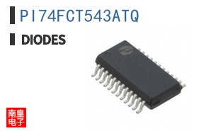PI74FCT543ATQ