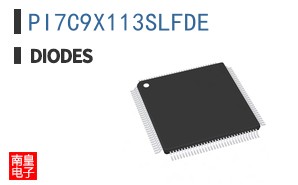 PI7C9X113SLFDE