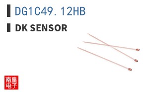 DG1C49.12HB