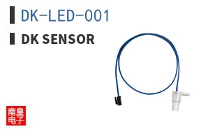 DK-LED-001