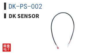 DK-PS-002