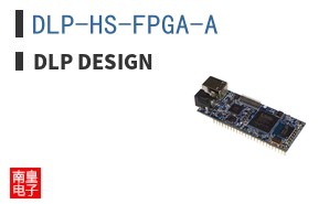 DLP-HS-FPGA-A