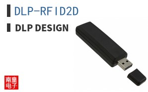 DLP-RFID2D