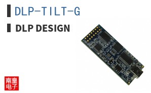 DLP-TILT-G