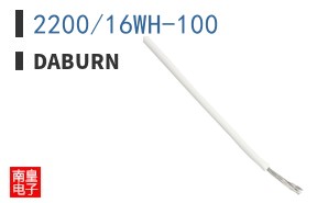 2200/16WH-100