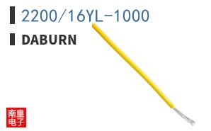 2200/16YL-1000