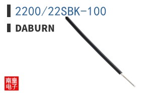 2200/22SBK-100